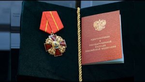Орден Александра Невского РФ
