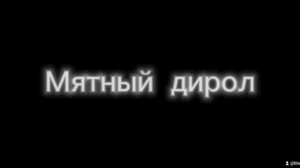 У тебя комар на лице меме