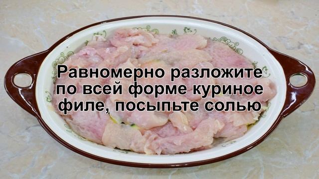 КАК ПРИГОТОВИТЬ КУРИЦУ ПО ФРАНЦУЗСКИ В ДУХОВКЕ? Вкусная и сытная курица по-французски в духовке