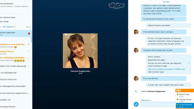 Как обрасти клиентами для ЛТО до 500 ББ смотреть онлайн