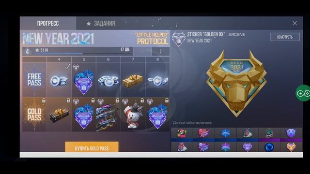 Тестовый стрим, пробуем транслировать через новую программу | Standoff 2 смотреть онлайн