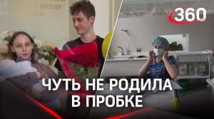 Помогите! Рожаю!