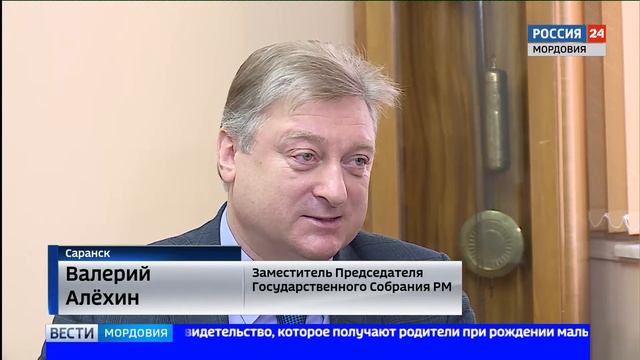 25 лет назад была принята Конституция РФ смотреть онлайн