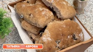 Батончик с изюмом на закваске по рецепту французского пекаря Эрика Кайзера