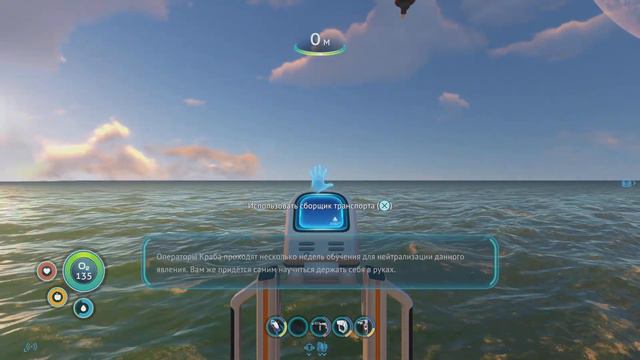 НОВЫЙ КОСТЮМ КРАБ (ПРОХОЖДЕНИЯ Subnautica #8) смотреть онлайн