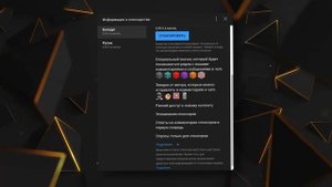 Важное обращение ко всем подписчикам канала Thebox