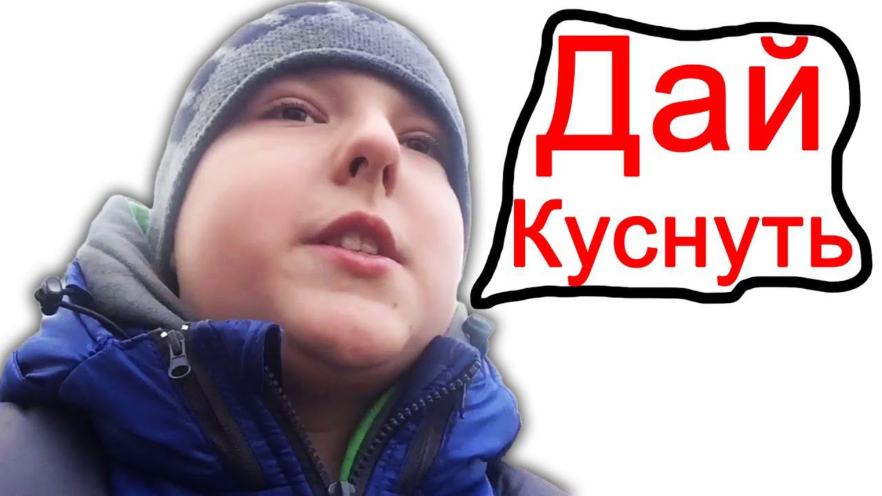 ПОПРОШАЙКИ В ШКОЛЕ