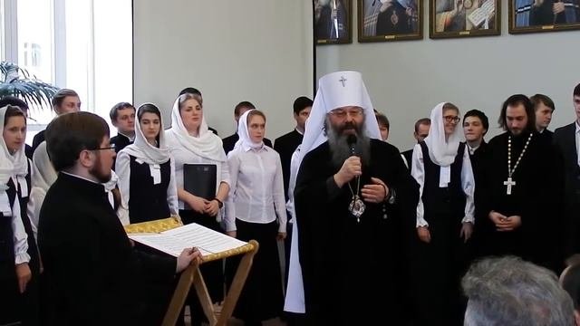 Валерий Кикта. Многолетие. Сводный хор семинарии