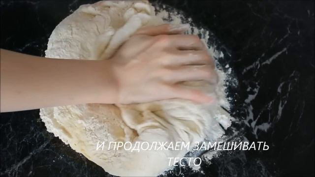 Домашние булочки! Сладкое дрожжевое тесто для булочек!