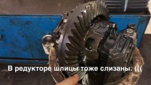 Редуктор заднего моста и полуось Тойота Форанер накрылись. Ремонт или замена?