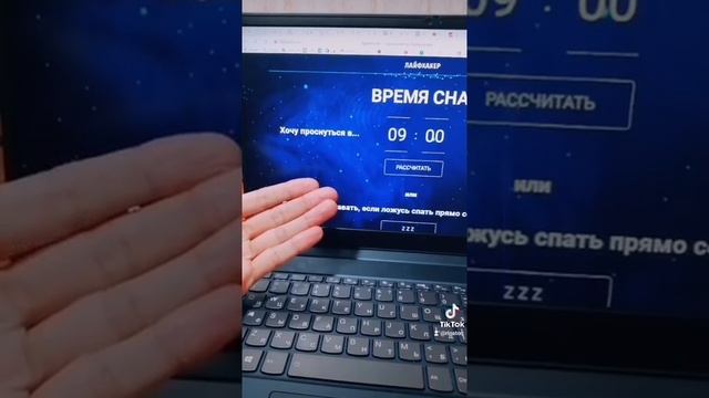 КАК ВЫСПАТЬСЯ ЗА 4 ЧАСА? #shorts