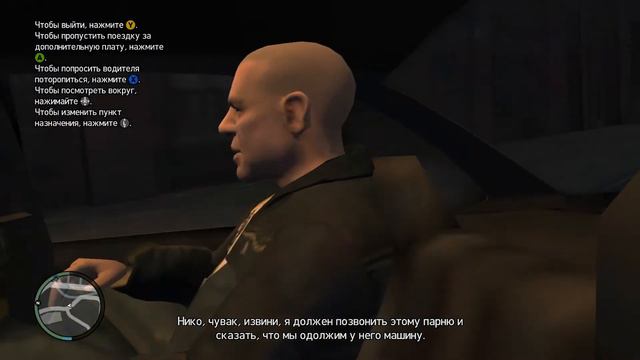 GTA 4 #61 No.1 смотреть онлайн