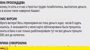 Компенсация Вкладов По Сберкнижкам