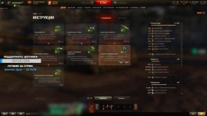 Полевая модернизация 114 SP2 | #Sh0tnik | #114SP2 #114