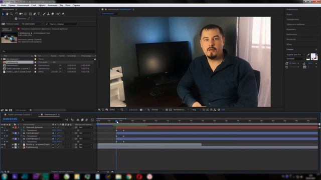 Шейповая анимация в Adobe After Effects l Курс "Я ВИДЕОБЛОГЕР" l Модуль 9. Основы моушн l Урок 3