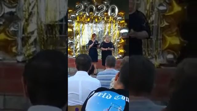 Поздравление классного руководителя на выпускном смотреть онлайн
