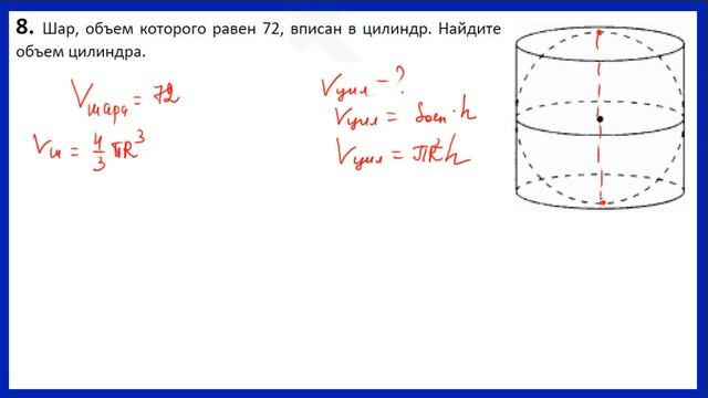 Задачи 1-12 Ларин ЕГЭ №278 смотреть онлайн