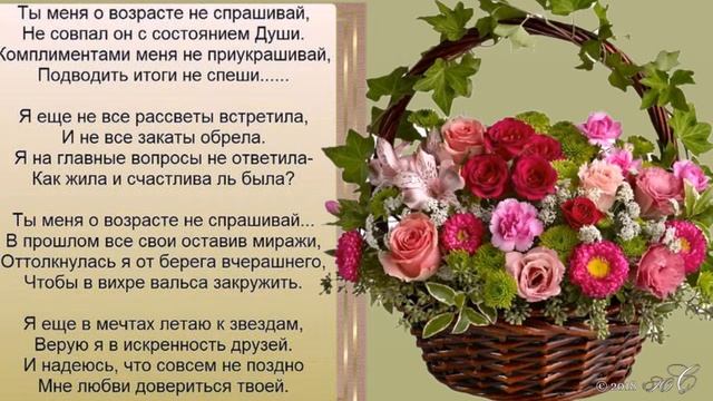 ЮЛИЯ, С ДНЁМ РОЖДЕНИЯ! смотреть онлайн