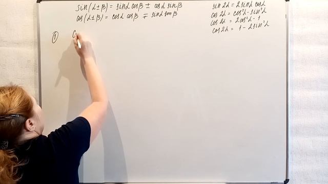 ЕГЭ. ТРИГОНОМЕТРИЯ-3. ДВОЙНОЙ УГОЛ, ПОНИЖЕНИЕ СТЕПЕНИ....