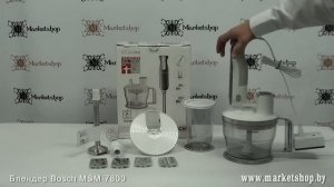 Блендер погружной BOSCH MSM 7800