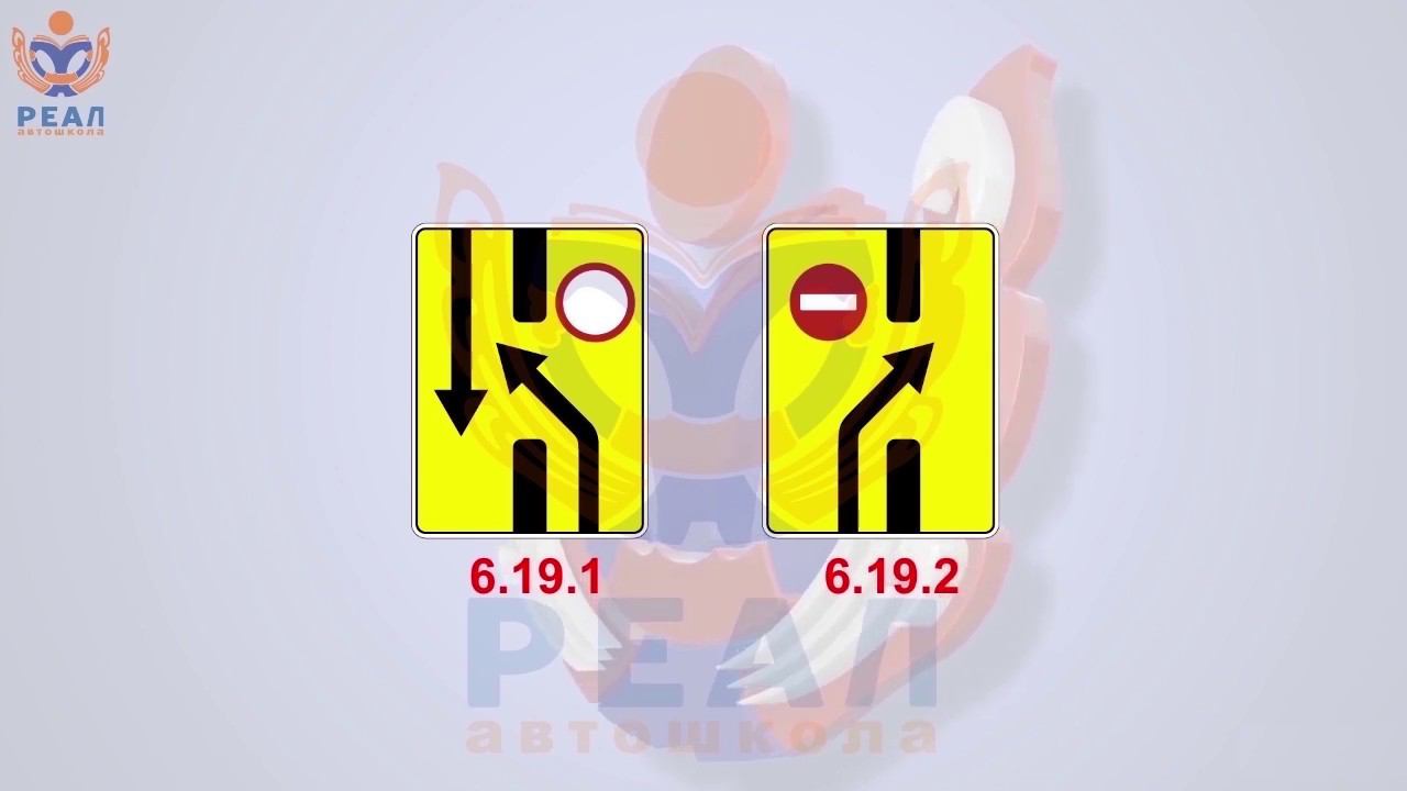 Информационые знаки смотреть онлайн