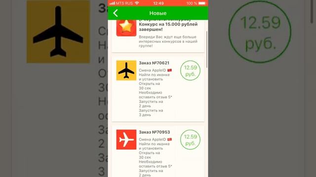 Исчезла иконка App Store??? Решение проблемы 2022 - 2023 + бонус в описании :) смотреть онлайн