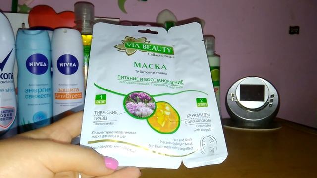 Покупки косметики№15|Vladlena Gif смотреть онлайн