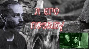 Кирилл Толмацкий | ЭГФ | ФЭГ | Децл в РАЮ | Тонкий мир ответил через СПИРИТ БОКС | Вызов духов