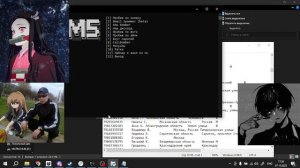 Пробив программа | СКИДКА? | ПРОБЬЕМ ЛЮБОГО | Пробив даже твоей училки | SMSBOMBER | Gmail Spammer