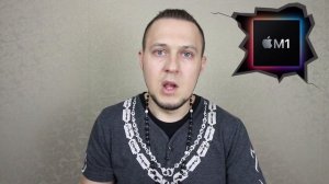 Как установить программы на MacBook Air M1?