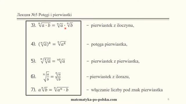 Лекция №5  Potęgi Pierwiastki (степени и корни)