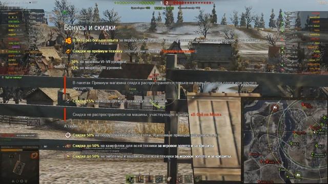 Акция на выходных #1 - "День танкиста" | 09.09.16 - 12.09.09 смотреть онлайн