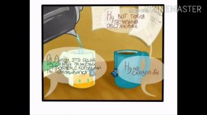 Дух моей общаги |Студия Феникс |Озвучка комиксов  #4