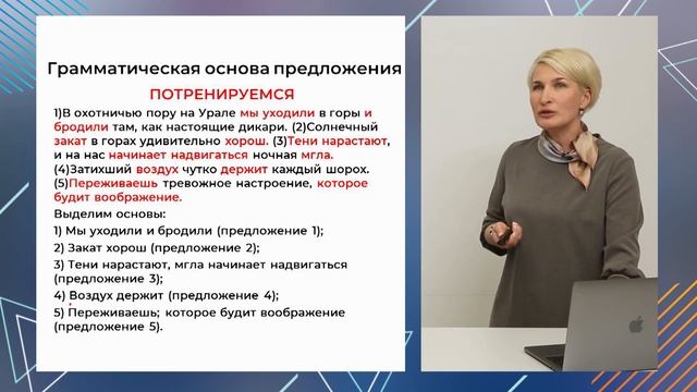 ОГЭ. Русский язык. #Урок17. Синтаксический анализ (виды синтаксической связи в словосочетаниях)