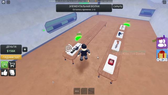 закончил строить базу в Roblox смотреть онлайн