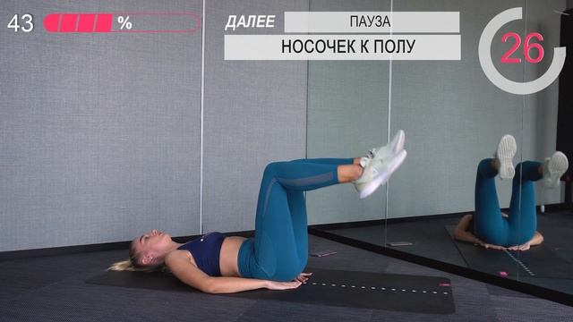 *ЧУВСТВУЙ ПРЕСС* БЕЗ НАГРУЗКИ НА ШЕЮ с этими простыми упражнениями за 8 минут // ✅ для начинающих