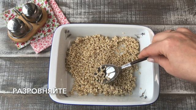 Перловка с курицей в духовке — видео рецепт