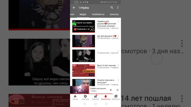 Девочка делает интро за пиар, просто каайф, советую