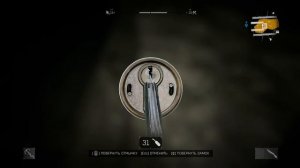 Dying Light The Following Азарт Колодец Желаний #23