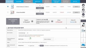 Инструкция как заказать с доставкой продукцию Атоми. Как правильно оформить заказ ATOMY.