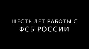 Елена Васильева - российская правозащитница продаёт украинсих пленных (часть 3 и 4)