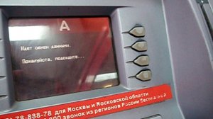 Пополнение счета через банкомат Альфа-банка