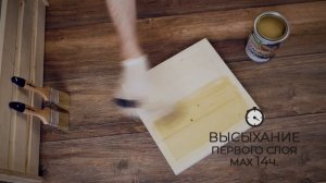 Каким составом защитить дерево? | Farbitex Profi Wood