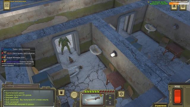 ATOM RPG - КУПИЛИНОВ В FALLOUT! Прохождение ATOM RPG Обзор игры. Мёртвый город 1.1 смотреть онлайн