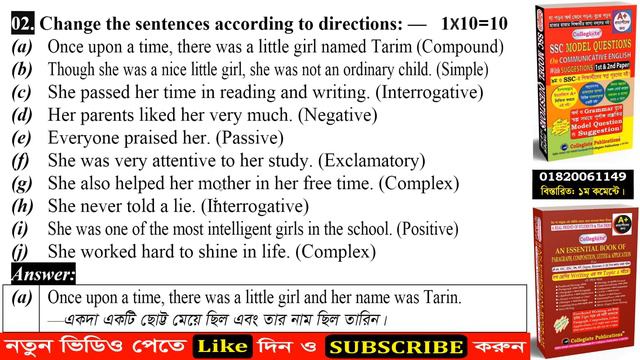 SSC 2023 Suggestions For Changing Sentences | English 2nd Paper | Short Syllabus