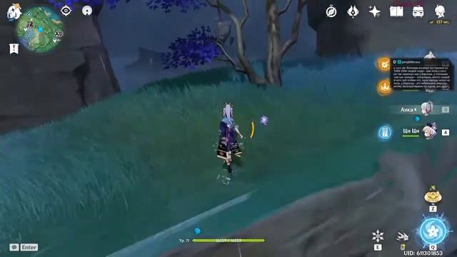 Genshin Impact - Как-то много всего! (№66) смотреть онлайн