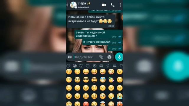Парень признался в любви..что ответит подруга?... смотреть онлайн