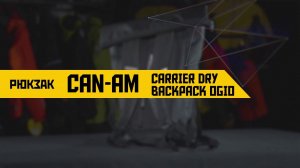 Обзор рюкзака Сan-Am Carrier Dry