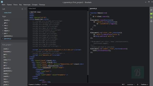 jQuery. Урок 16. Имитация действий пользователя на сайте