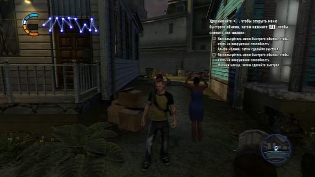 InFamous 2 Прохождение за героя - 2 - Погоня за Бертраном